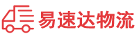 湘潭到工业园区物流公司